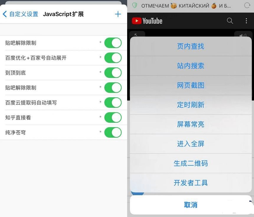 Alook浏览器安卓版8倍速浏览器 v9.3.0