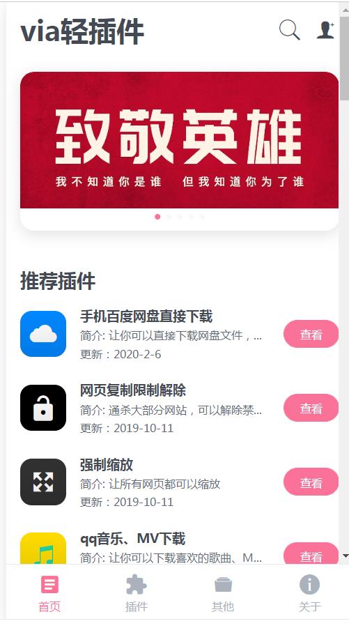 Alook浏览器安卓版8倍速浏览器 v9.3.0