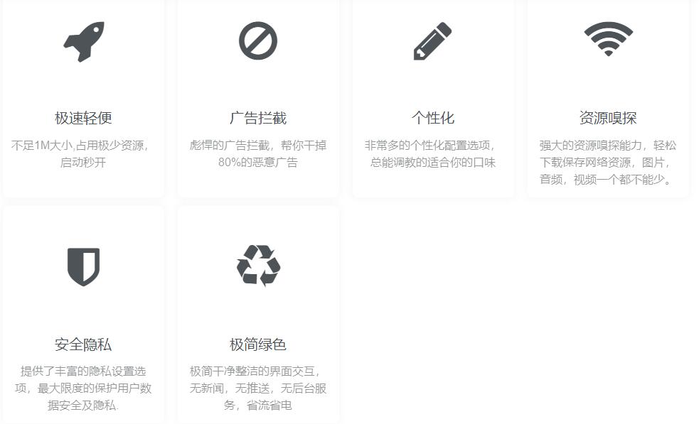 X浏览器最新谷歌版v4.7.1860 Google Play