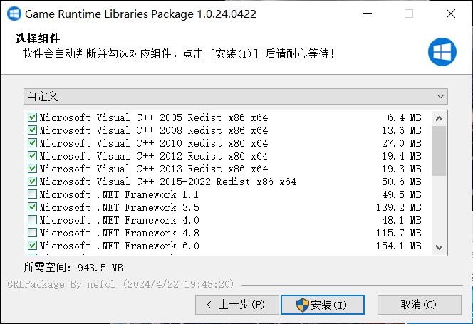游戏常用运行库合集|Game Runtime Libraries
