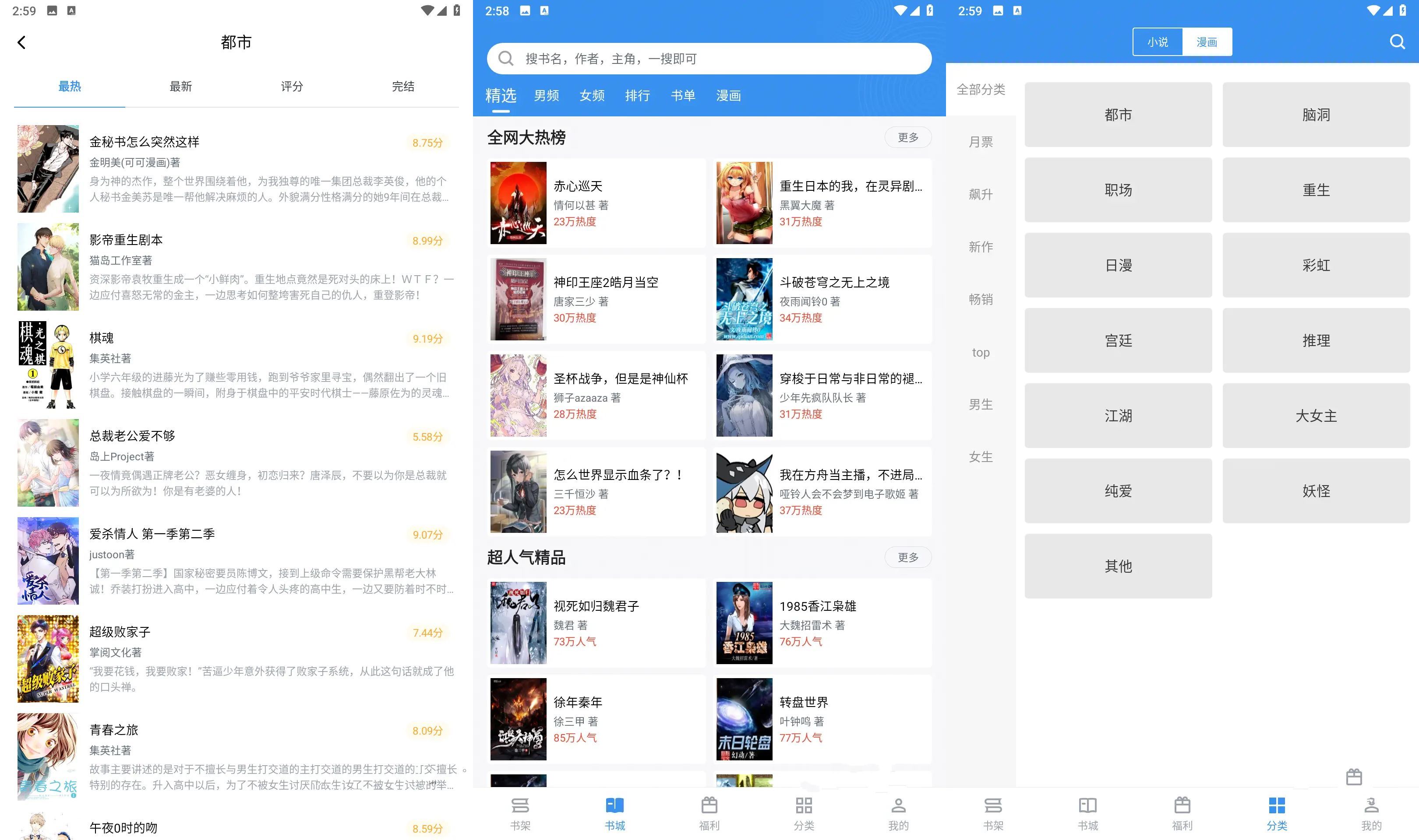 新笔趣阁阅读完美版Ver v2.7.50去广告版