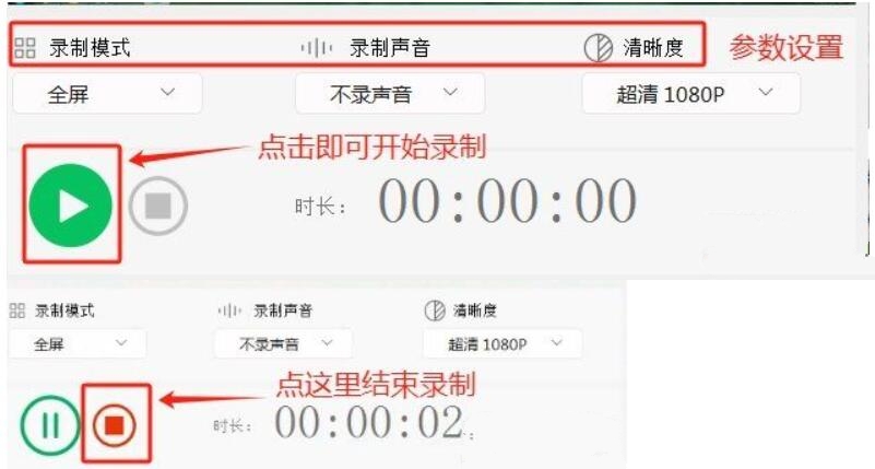 土豆录屏1.0.8版免费无录制无限制无水印
