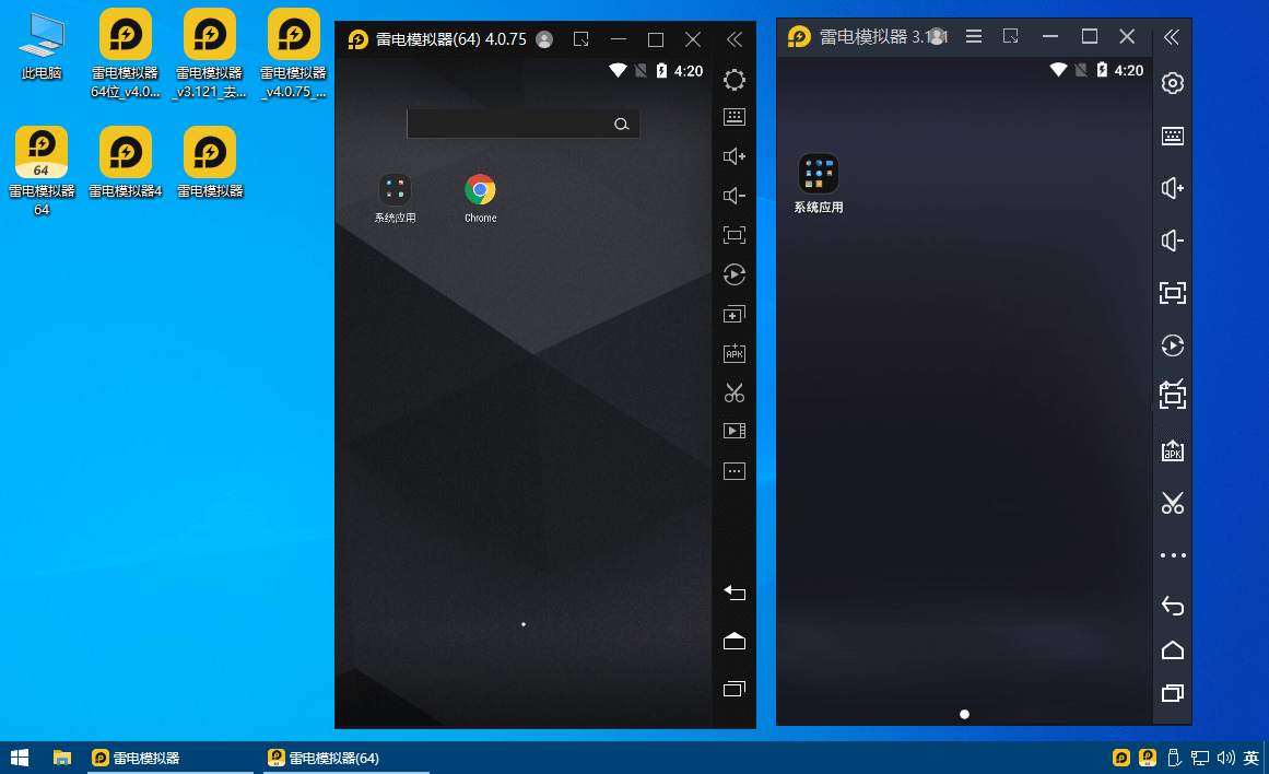 雷电模拟器5 v5.0.82.0/3.x去广告绿色纯净版