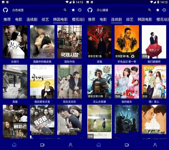 黑猫影视v1.3.3纯净版/全网电影免费观看
