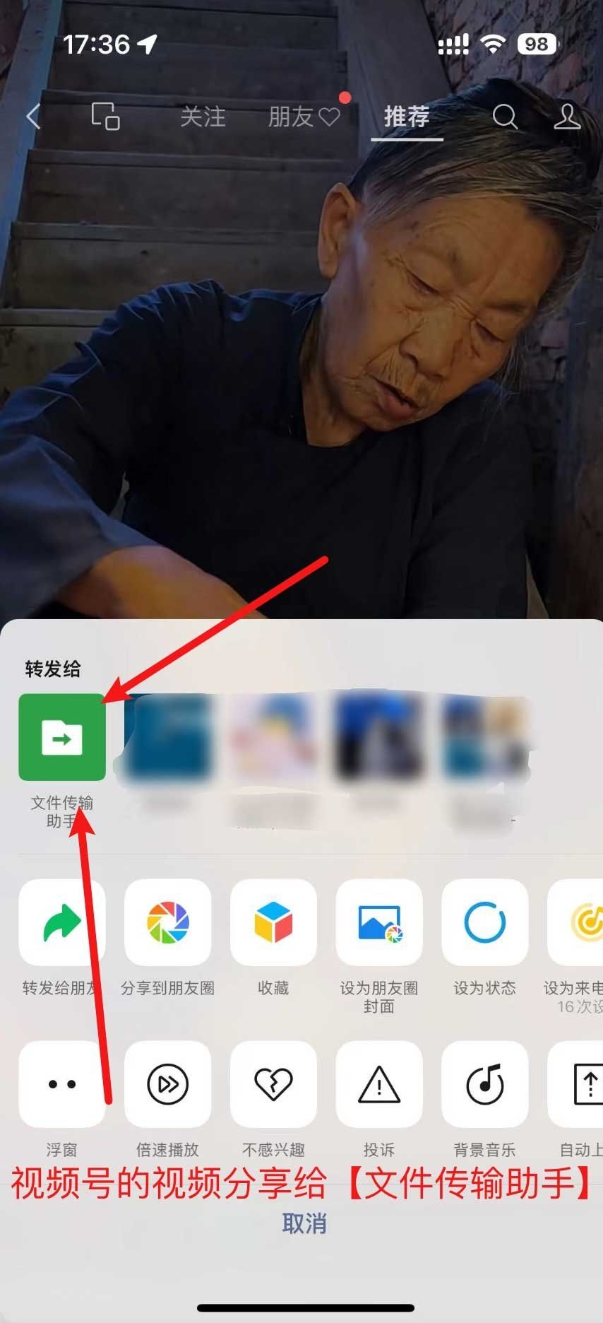 万能嗅探1.0.5可抓视频号批量抓取媒体文件