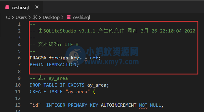 pbootcms模板默认Sqlite数据库转Mysql数据库教程详解