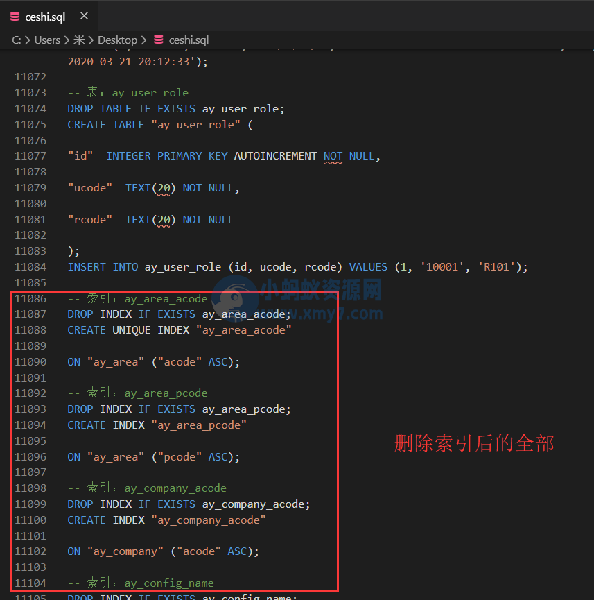 pbootcms模板默认Sqlite数据库转Mysql数据库教程详解