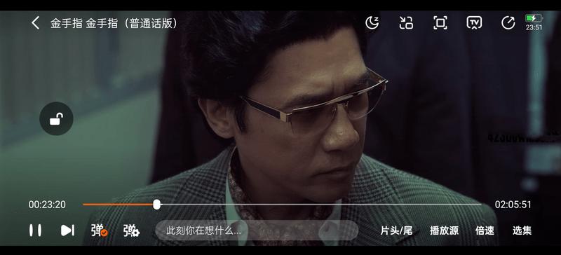 小柚子影视安卓影视软件v5.0.4去广告版