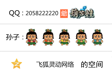 7款QQ名片背景图装X成品+PSD源码