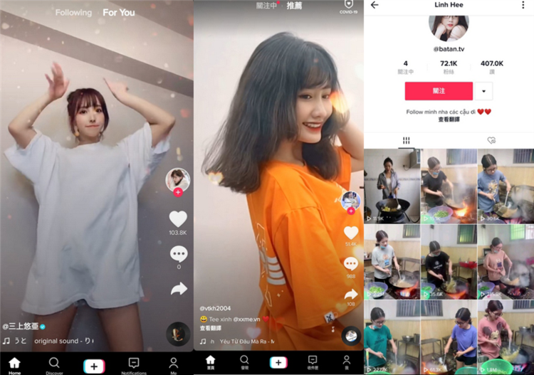 抖音海外版TikTok v35.7.3去广告解除封锁版