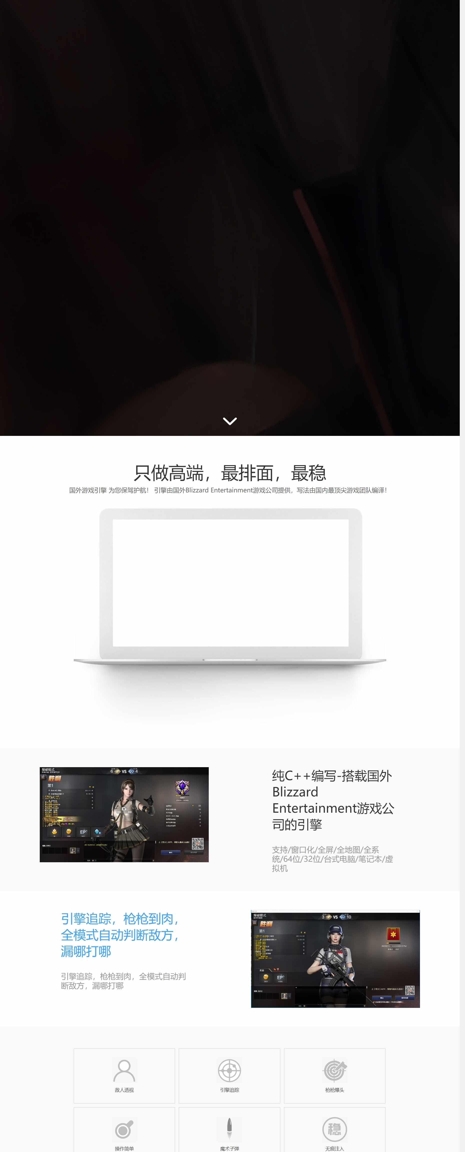 下载辅助导航页 各种导航源码下载