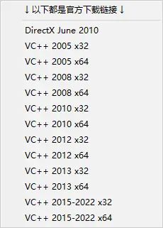 Windows系统调校全面设置v2024.7.5工具