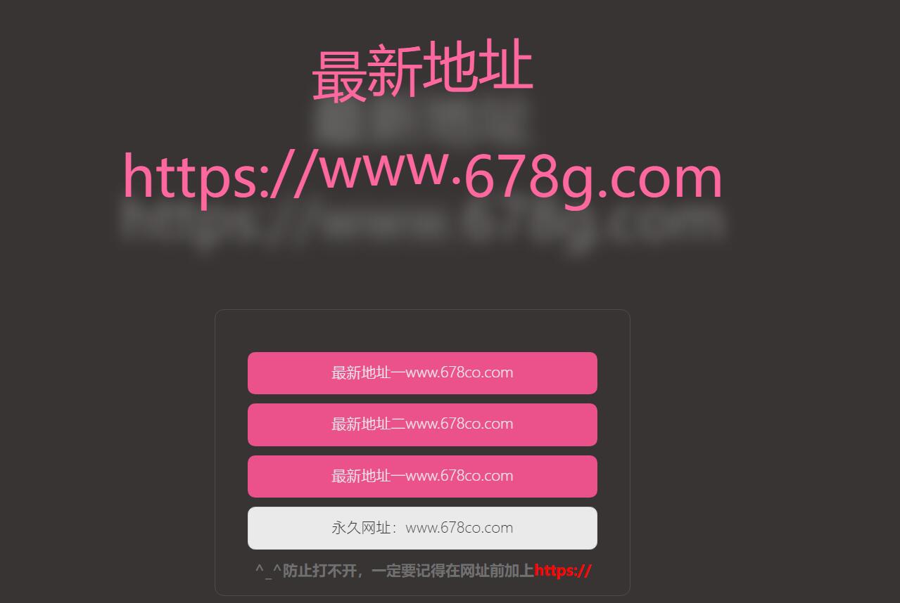 字体会跳舞的网站引导页HTML源码