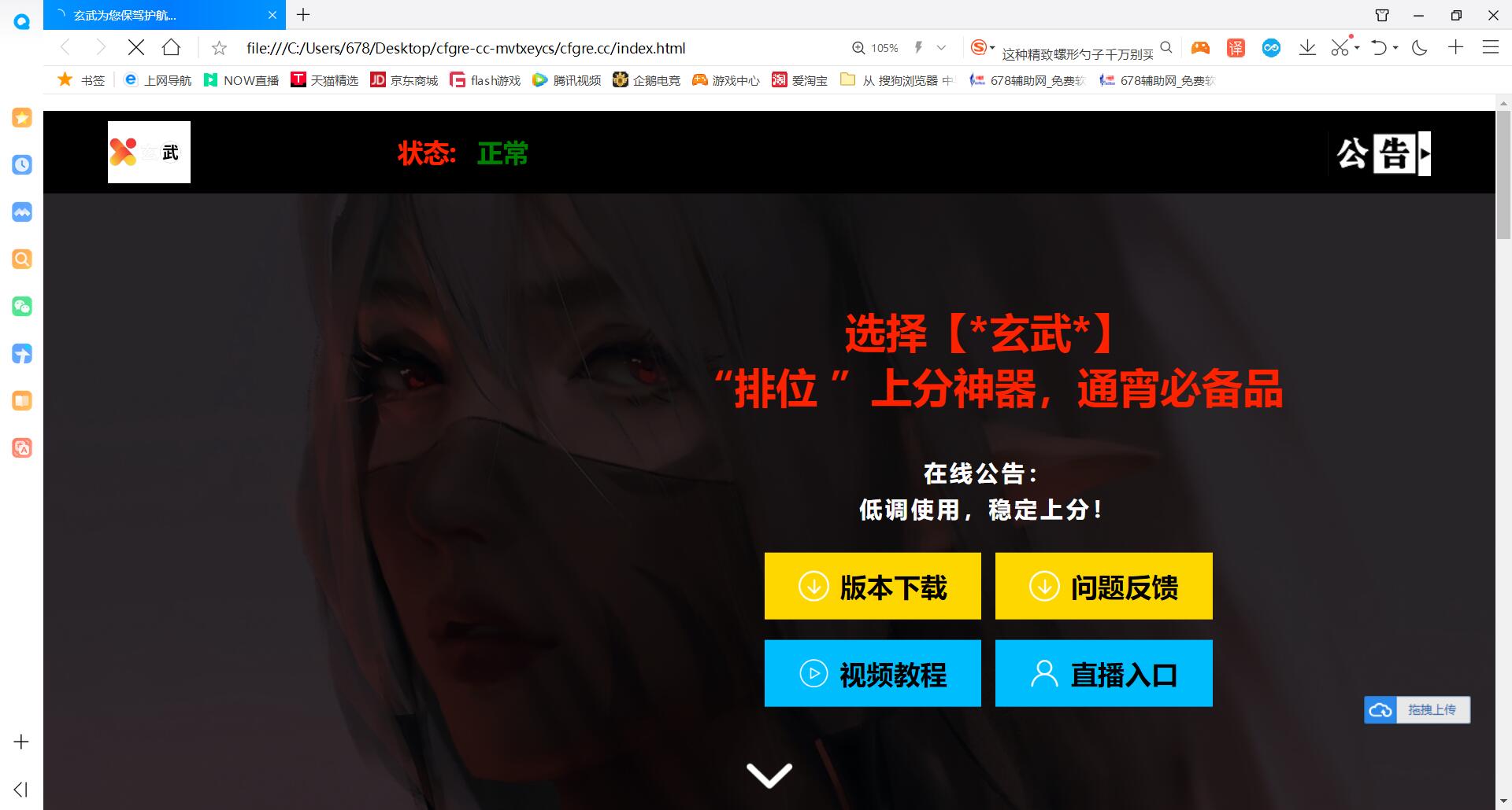 扒出来一套卖东西出售辅助介绍源码