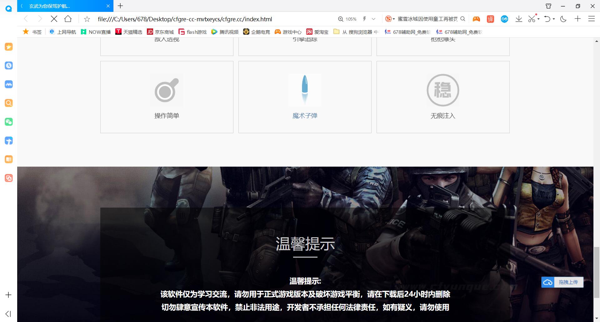 扒出来一套卖东西出售辅助介绍源码