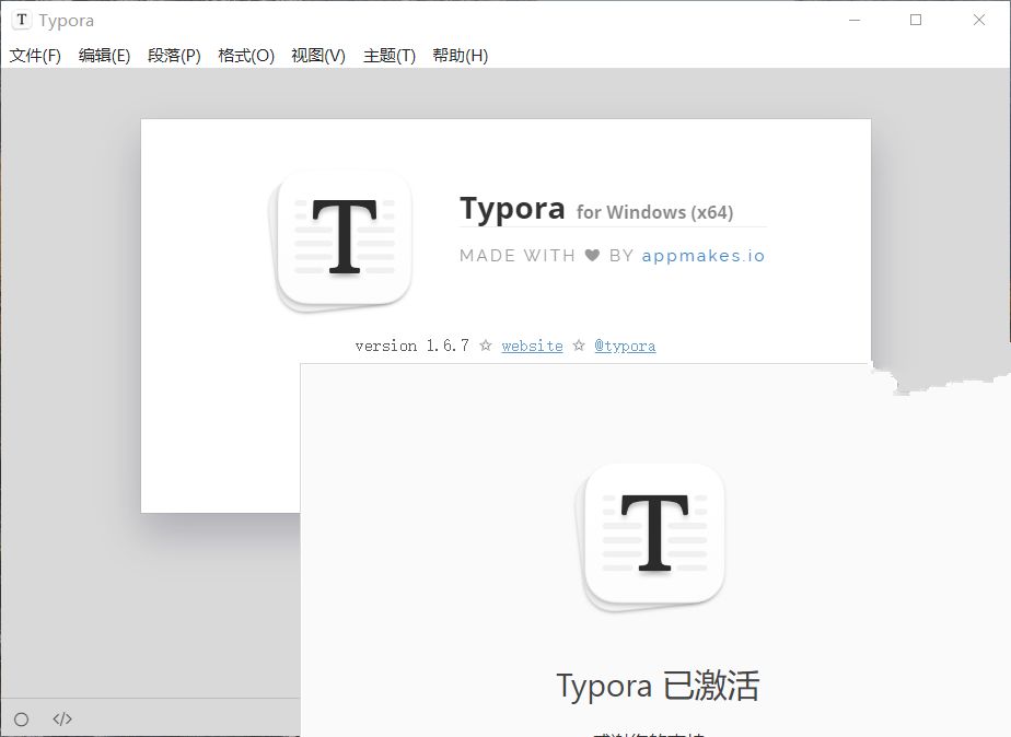 MarkDown编辑器Typora v1.9.3中文破解版