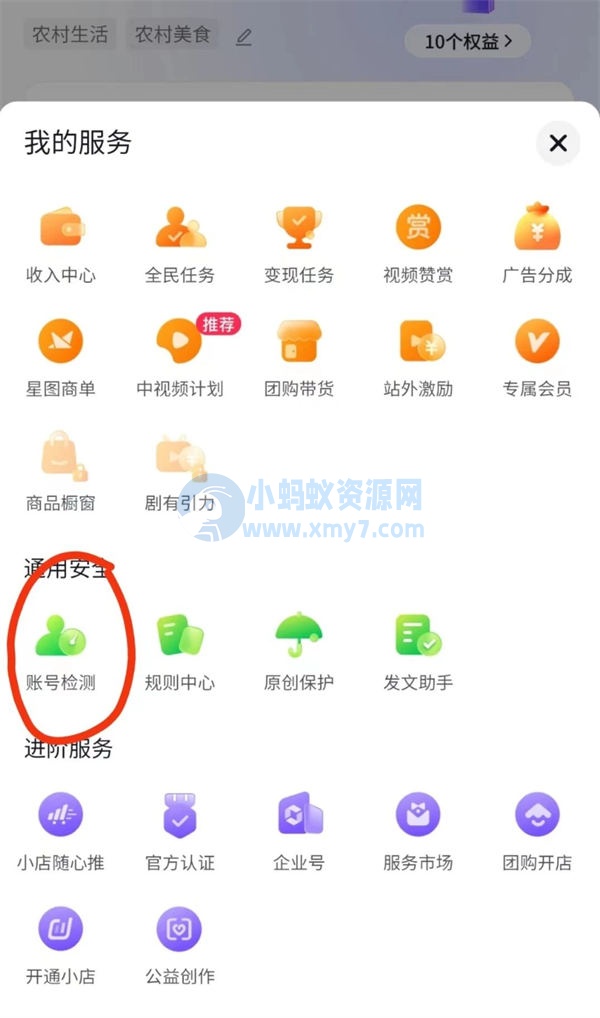 短视频提升播放量的核心技术 流量 短视频 抖音 经验心得 第1张 短视频提升播放量的核心技术