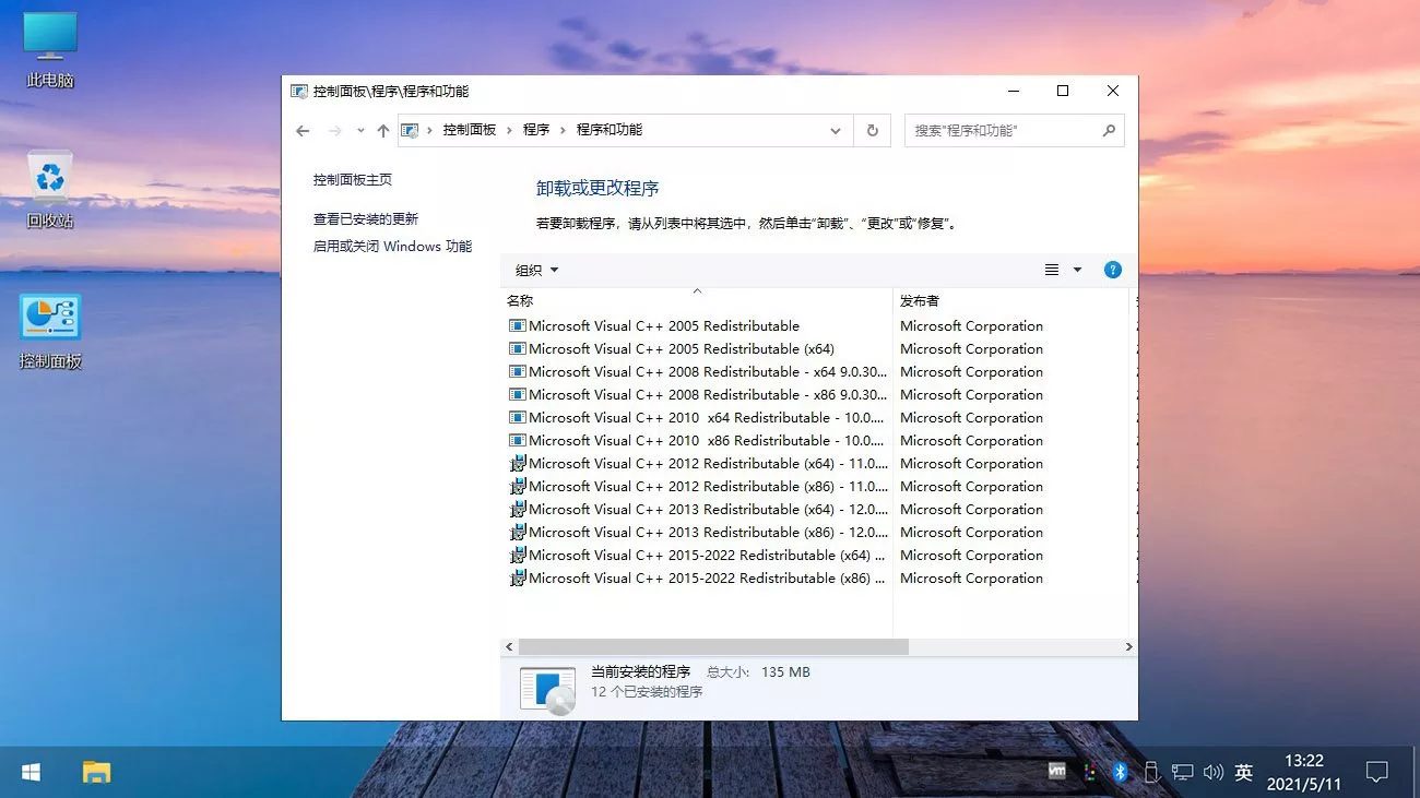 Win10 v22H2(19045.4651)不忘初心游戏版