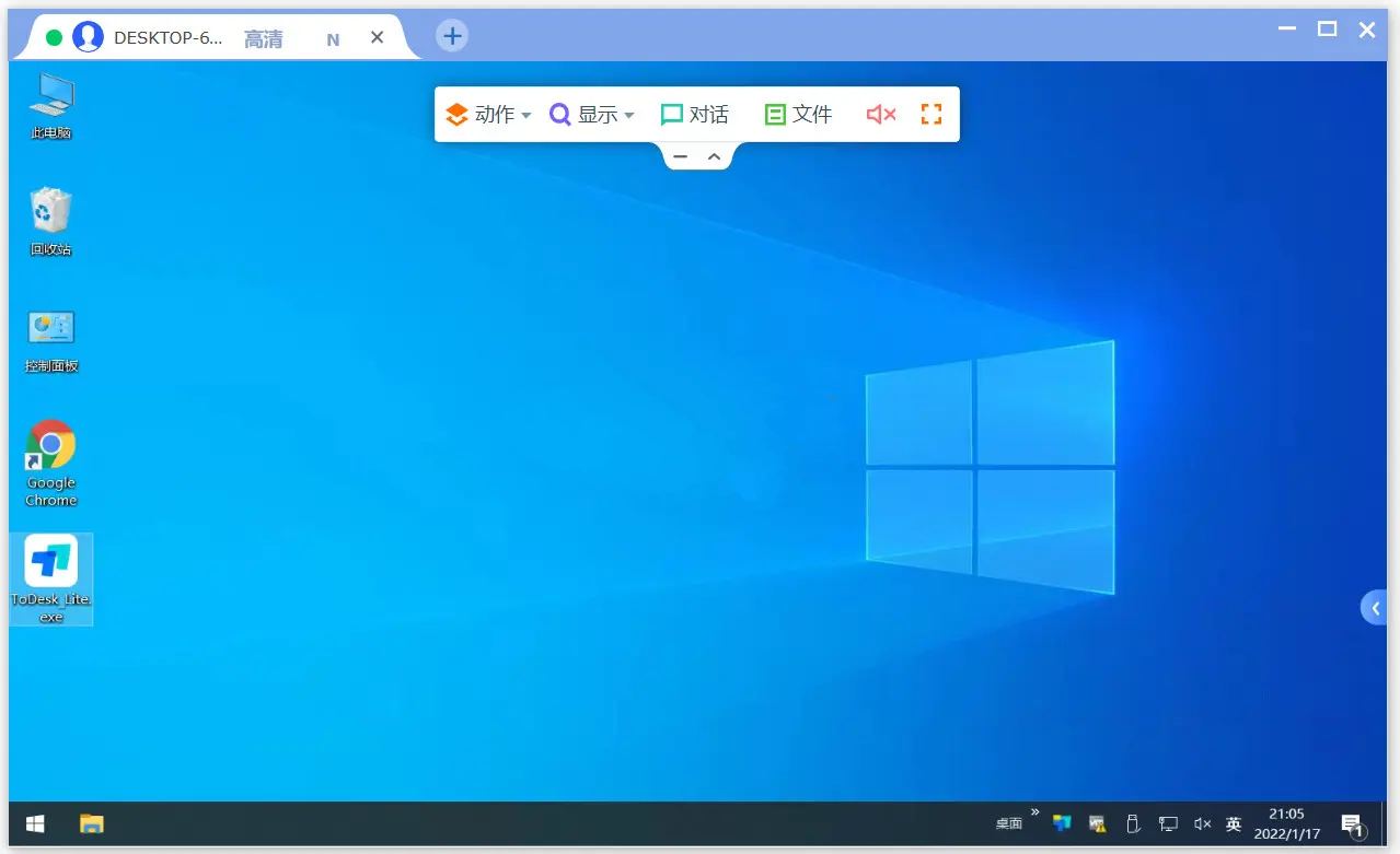 ToDesk v4.7.4.0 免费远程软件工具不限速