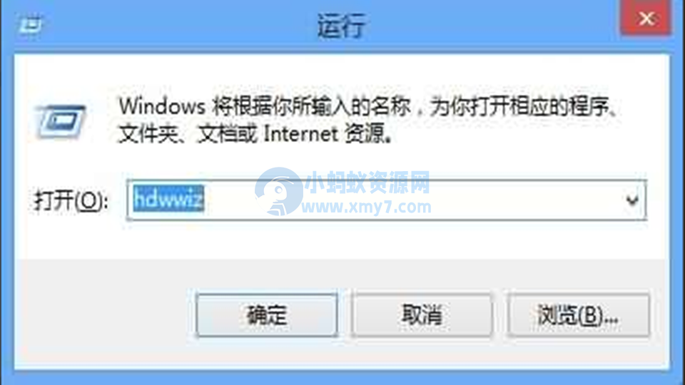 Win8上安装虚拟网卡图文教程
