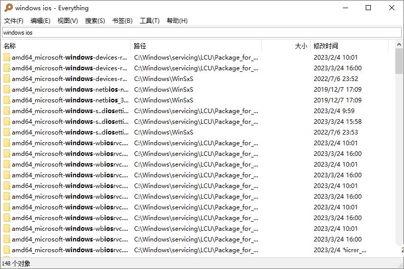 文件搜索工具Everything v1.4.1.1025正式版