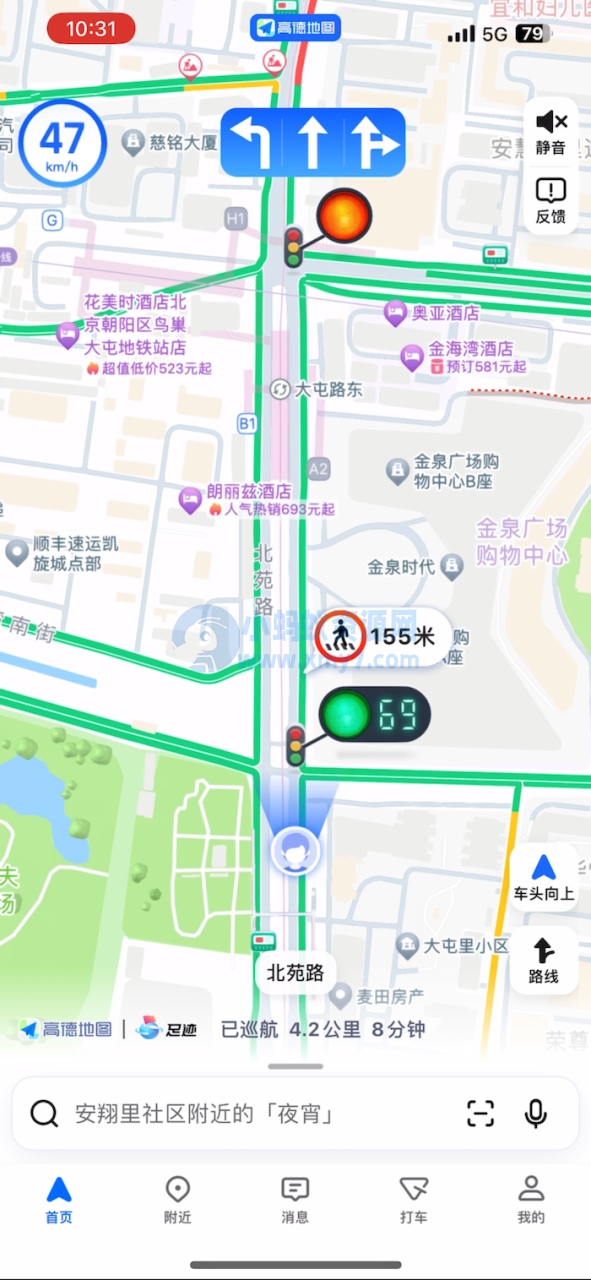 高德地图推出驾车巡航模式：不进入导航也能了解沿途交通路况