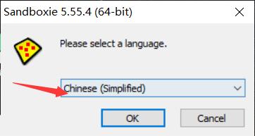 沙盘SandBoxie Classic 5.69.4 / Plus 1.14.4
