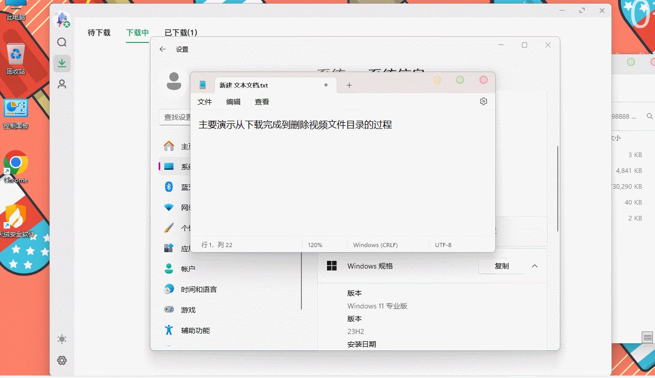Bilidown B站视频下载工具v1.1.5支持8K
