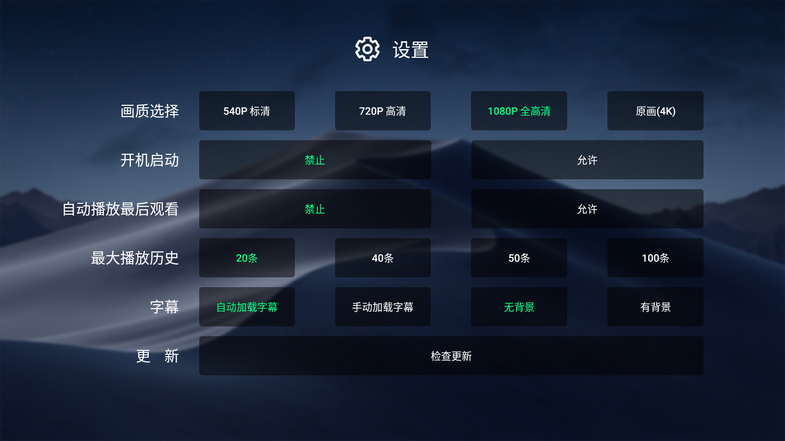 小白云盘TV v1.7.3.1第三方阿里云盘/TV版
