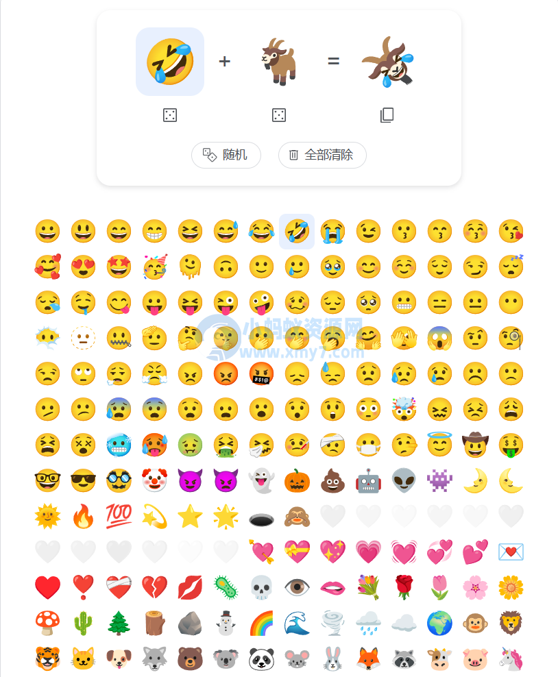 谷歌推出 Emoji Kitchen 网页版，可任意组合两个表情
