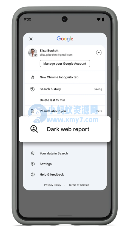 密码泄露及时通知，谷歌为自家搜索 App 添加一系列隐私功能