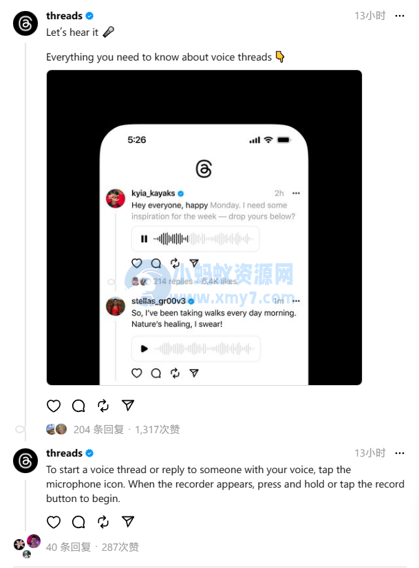 继续与 X 竞争：扎克伯格旗下 Threads 推出限时编辑帖子功能，可完全免费使用