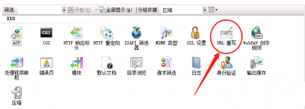 iis怎么去掉index.php