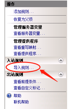 iis怎么去掉index.php