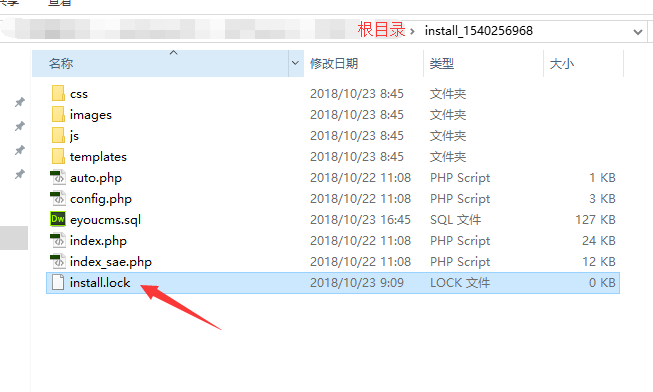 eyoucms如何搬家？