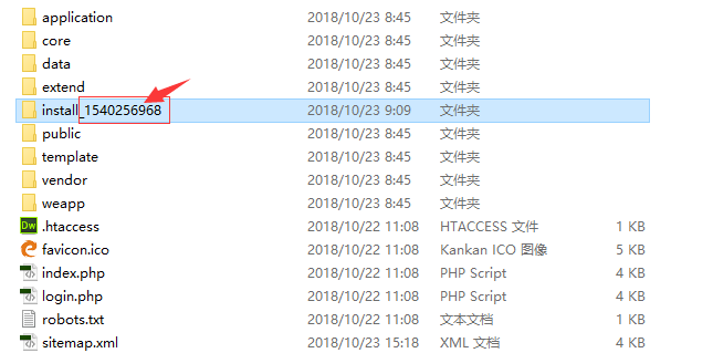 eyoucms如何搬家？