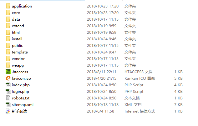 eyoucms如何搬家？