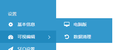 易优模板目录各文件说明