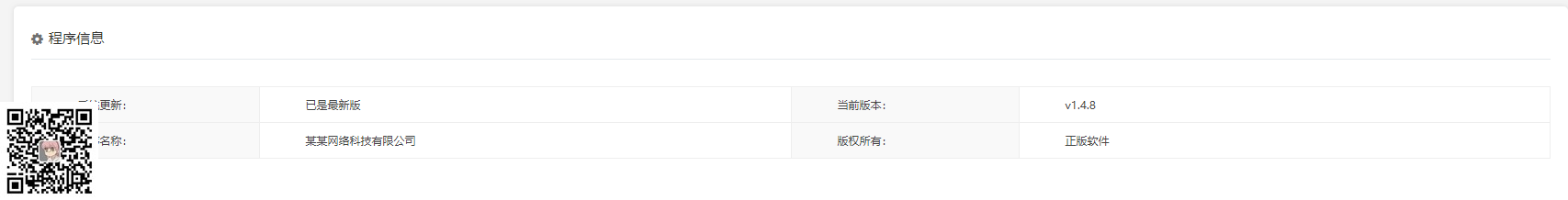 易优程序搬家简单文字说明教程