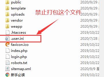 宝塔环境搬家网站打不开，报错 No input file specified.