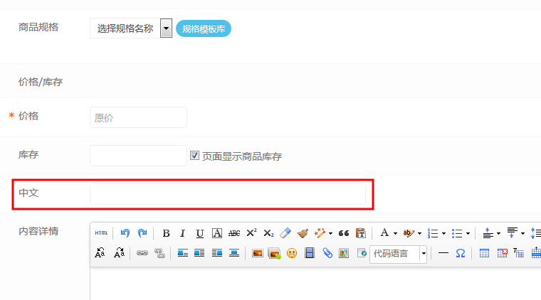 ​eyoucms高阶使用一：新增自定义字段&#038;调用