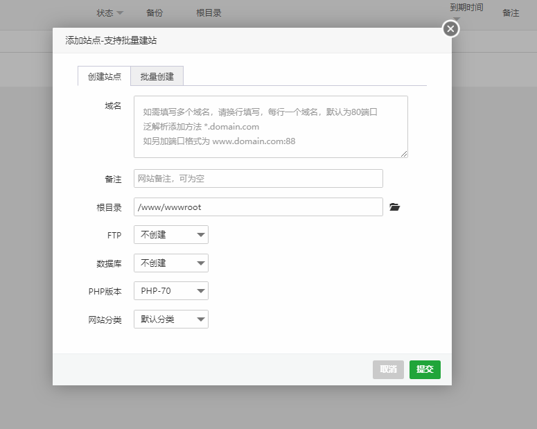 linux系统易优安装的教程篇