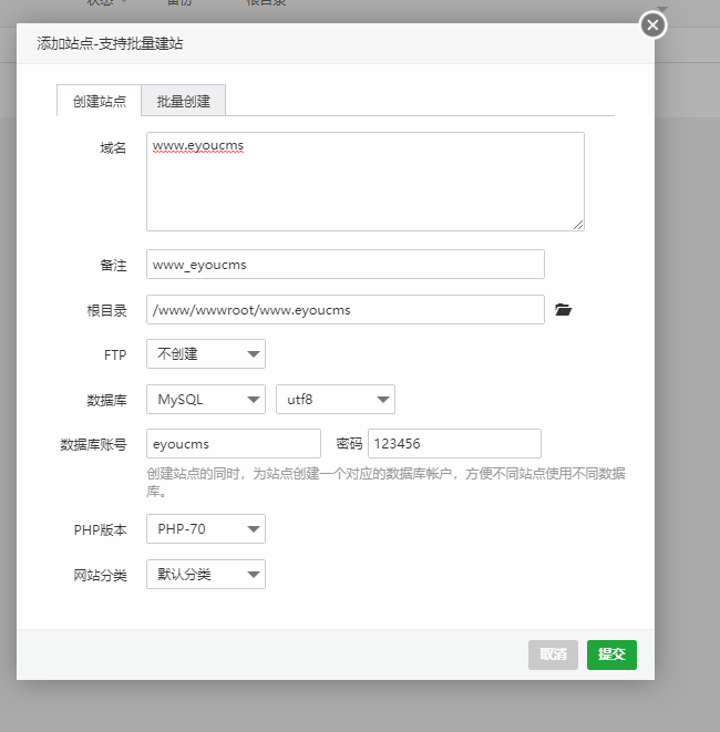 linux系统易优安装的教程篇