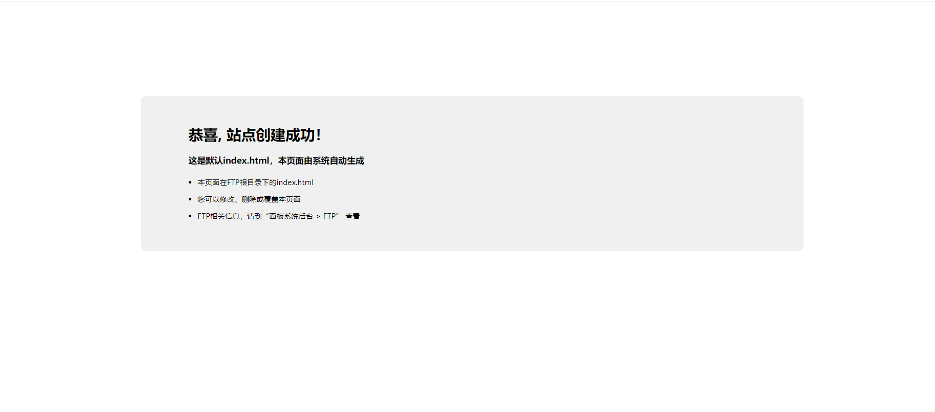 linux系统易优安装的教程篇