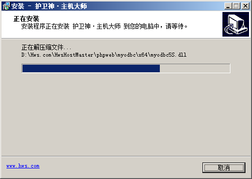 windows服务器护卫神安装易优教程篇
