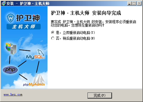 windows服务器护卫神安装易优教程篇