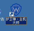 windows服务器护卫神安装易优教程篇