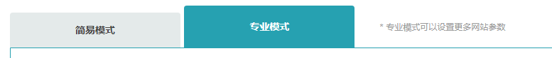 windows服务器护卫神安装易优教程篇