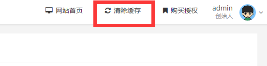 易优模板如何更换的简单分享经验