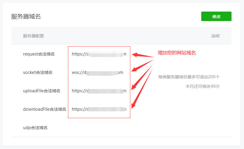 易优微信开源小程序使用教程